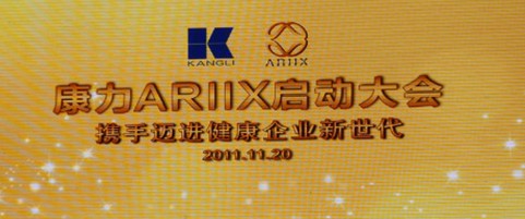 ARIIXЇӴAMY(ji)