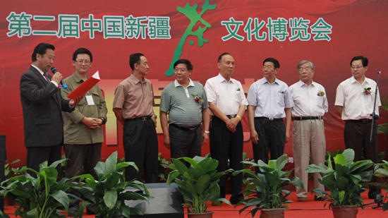 直銷專業(yè)網(wǎng),華萊,博覽會(huì),黑茶文化,新疆