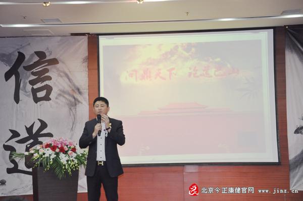 直銷專業(yè)網(wǎng),今正康健
