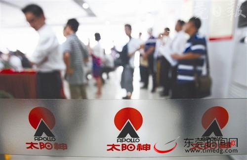 直銷專業(yè)網(wǎng),太陽神