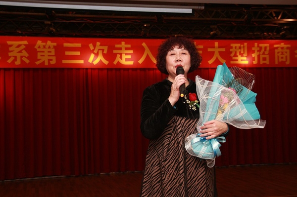 直銷(xiāo)專業(yè)網(wǎng),東升,華星系統(tǒng),招商會(huì),李巖松,傳播健康