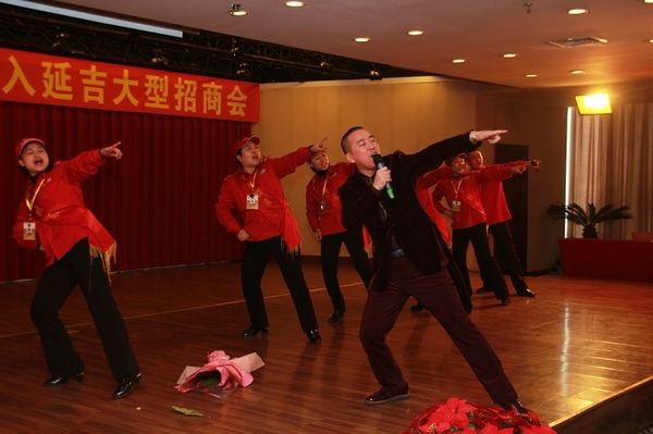 直銷(xiāo)專業(yè)網(wǎng),東升,華星系統(tǒng),招商會(huì),李巖松,傳播健康