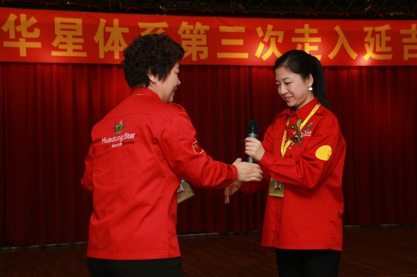 直銷(xiāo)專業(yè)網(wǎng),東升,華星系統(tǒng),招商會(huì),李巖松,傳播健康