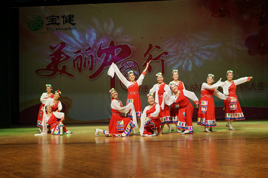 直銷(xiāo)專業(yè)網(wǎng),寶健,寶健直銷(xiāo),直銷(xiāo),直銷(xiāo)寶健
