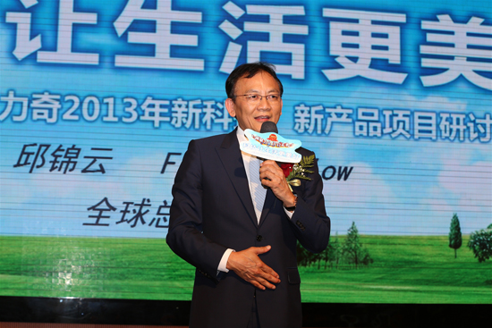 直銷專業網,隆力奇,隆力奇直銷,直銷,直銷隆力奇