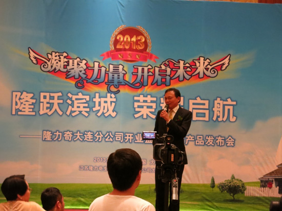 直銷專業網,隆力奇,隆力奇直銷,直銷,直銷隆力奇,中國直銷,