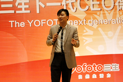 訓(xùn)練營活動結(jié)束時,三生(中國)常務(wù)副總孫鵬博先生作精彩點(diǎn)評 訓(xùn)練營活動結(jié)束時,三生(中國)常務(wù)副總孫鵬博先生作精彩點(diǎn)評