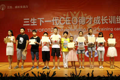 拿上結(jié)業(yè)證書,和團(tuán)隊(duì)伙伴們合影留念 拿上結(jié)業(yè)證書,和團(tuán)隊(duì)伙伴們合影留念