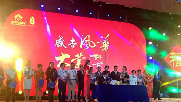 美羅國際第六屆文化節(jié)盛大開幕
