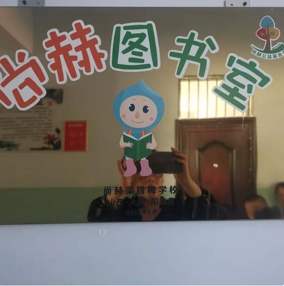\