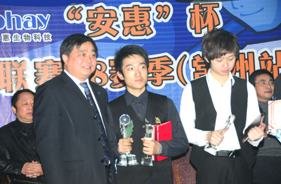 “安惠杯”江蘇省臺(tái)球聯(lián)賽08總決賽日前落幕