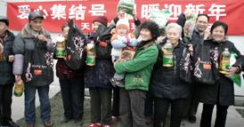 讓災(zāi)區(qū)群眾過個(gè)好年——玫琳凱中國(guó)捐贈(zèng)75萬元愛心物資